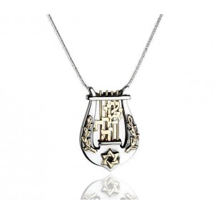 David’s lyre Pendant in Sterling Silver & Yellow Gold with Hebrew Inscription by Rafael Jewelry Colares e Pingentes
