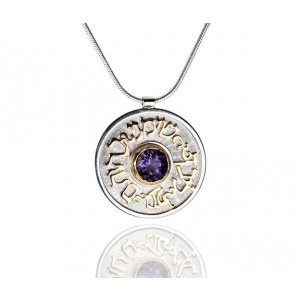 Round Sterling Silver Pendant with Amethyst & Love Engraving by Rafael Jewelry Joias Judaicas
