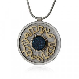 Round Pendant in Sterling Silver & Quartz with Biblical Engraving by Rafael Jewelry Joias Judaicas