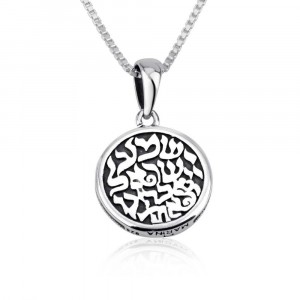 925 Sterling Silver Shema Israel Pendant
 Colares e Pingentes