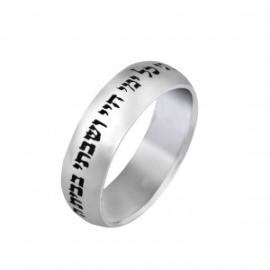 Sterling Silver Ring with Psalms 23 Engraving by Rafael Jewelry Artistas e Marcas