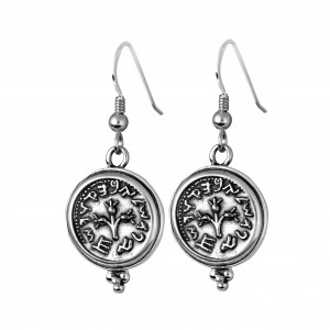 Sterling Silver Earrings with Ancient Israeli Coin Design by Rafael Jewelry Joias Judaicas