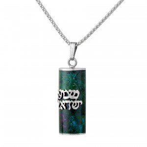 Eilat Stone Pendant with Shema Israel in Sterling Silver by Rafael Jewelry Joias Judaicas