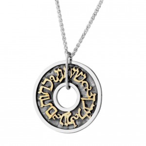 Rafael Jewelry Sterling Silver Pendant with Biblical Verse Engraving Joias Judaicas
