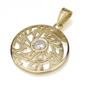 Shema Pendant Round with Cubic Zirconia in Yellow Gold Joias Judaicas