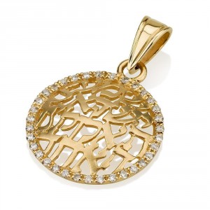 18K Gold Shema Yisrael Pendant with Diamonds by Ben Jewelry Colares e Pingentes