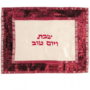 Capa para Chalá de Yair Emanuel com Patchwork de Veludo nas Bordas em Vermelho Vivo Ocasiões Judaicas
