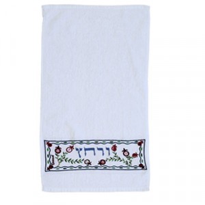 Yair Emanuel Ritual Hand Washing Towel with Embroidery and Pomegranates Artistas e Marcas