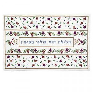 Capa de Almofada para Sêder com Romãs e Inscrições em Hebraico de Yair Emanuel Ocasiões Judaicas
