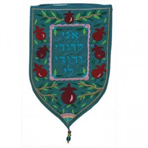 Yair Emanuel Turquoise Cloth Shield Tapestry Ani Ledod Decoração do Lar