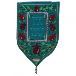 Yair Emanuel Turquoise Shield Tapestry with Hebrew Home Blessing Artistas e Marcas
