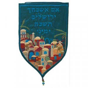 Yair Emanuel Turquoise Tapestry Wall Hanging of Jerusalem Judaica Moderna