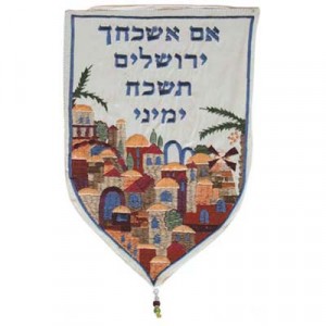 Yair Emanuel White Shield Tapestry with Jerusalem Verse Decoração do Lar