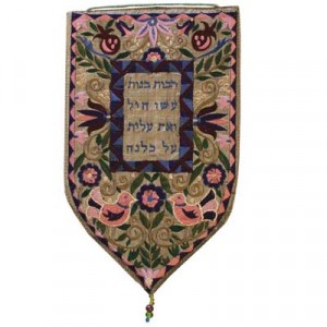 Yair Emanuel Embroidered Tapestry--Girl's Blessing (Gold/Large) Decoração do Lar