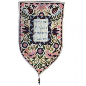 Yair Emanuel Embroidered Tapestry--Home Blessing (White/Large) Decoração do Lar