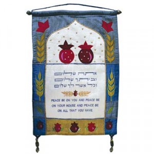 Bênção Decorativa de Parede em Inglês e Hebraico em Seda Crua de Yair Emanuel  Artistas e Marcas