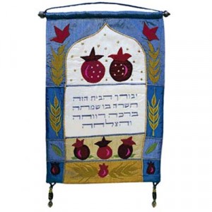 Bênção Decorativa de Parede em  Hebraico em Seda Crua de Yair Emanuel  Decoração do Lar