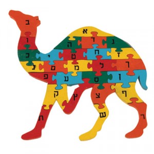 Quebra-Cabeça de Alef-Bet Educacional com Forma de Camelo de Yair Emanuel Jogos e Brinquedos