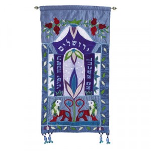 Yair Emanuel Wall Hanging: If I Forget Thee, Jerusalem in Blue Artistas e Marcas