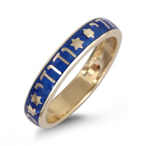 14K Yellow Gold and Blue Enamel Ani LeDodi Ring Featuring Stars of David Anéis Judaicos