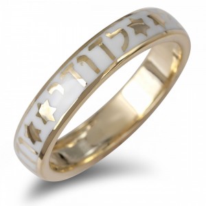 14K Yellow Gold and White Enamel Ring Ani Ledodi  with Stars of David Anéis de Casamento