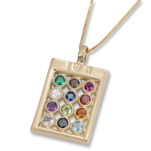 14K Yellow Gold Choshen Pendant with 12 Gemstones Israeli Jewelry Designers