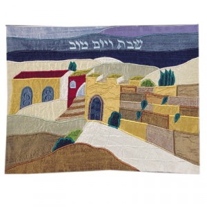 Capa para Chalá de Yair Emanuel com Imagem da cidade velha de Jerusalém sobre Seda Crua Judaica
