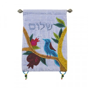 Yair Emanuel Raw Silk Embroidered Small Wall Decoration with Shalom in Hebrew  Decoração do Lar