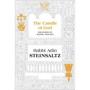 Candle of G-d – Rabbi Adin Steinsaltz Livros e Media

