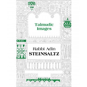 Talmudic Images – Rabbi Adin Steinsaltz Judaica
