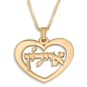 24K Gold-Plated Hebrew Name Necklace With Heart Design Colares e Pingentes