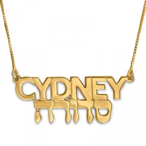 24K Gold Plated Hebrew and English Name Necklace Default Category