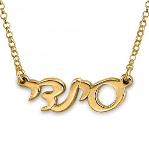 24K Gold Plated Hebrew Name Necklace in Modern Script Default Category
