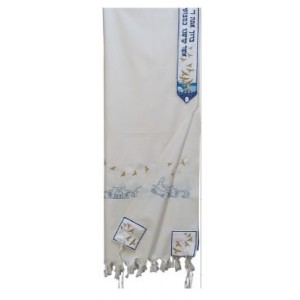 White Wool Tallit with Blue and Gold Jerusalem, Blessing and Birds Judaica Tradicional