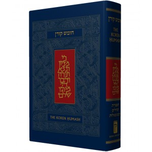 Hebrew English Bilingual Chumash for Synagogue (Blue Hardcover) Livros e Media
