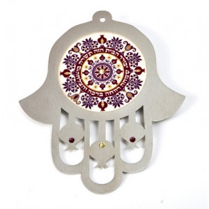 Hebrew Home Blessing and Pomegranates Hamsa Wall Hanging Default Category