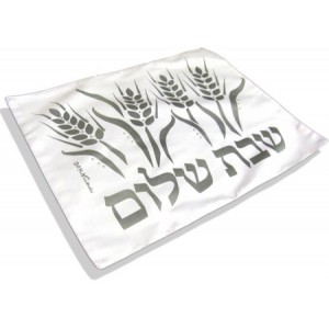 Silver Wheat and Shabbat Shalom in Hebrew on White Challah Cover  Shabat