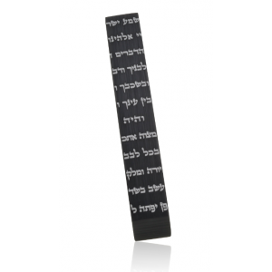 Black Brushed Aluminum “Shema” Mezuzah by Adi Sidler Judaica
