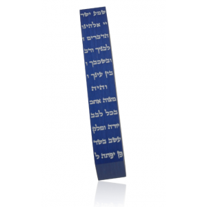 Blue Brushed Aluminum “Shema” Mezuzah by Adi Sidler Mezuzás