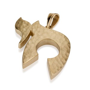 Pingente de Chai em Ouro Amarelo 14k com Superfície Martelada e Fonte Hebraica Moderna Israeli Jewelry Designers