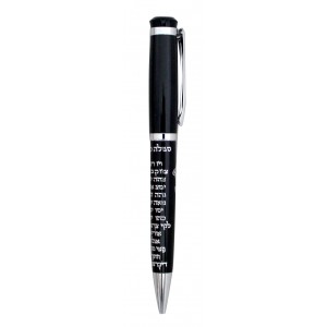 Black Pen with Kabbalistic Text in Silver-Colored Hebrew Font Souvenirs Judaicos