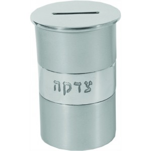 Caixa de Tsedacá de Alumínio Anodizado com Texto em Hebraico de Yair Emanuel Artistas e Marcas
