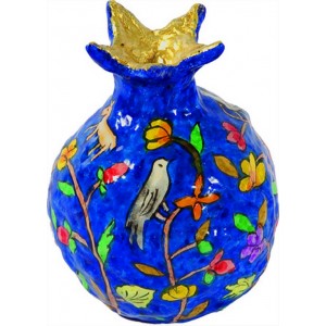 Yair Emanuel Paper-Mache Pomegranate with Floral Pattern and Animals Artistas e Marcas