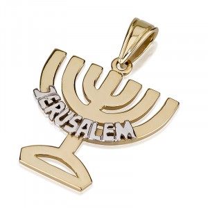 14k Yellow Gold Temple Menorah Pendant with White Gold ‘Jerusalem’ Ben Jewellery