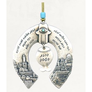 Silver Horseshoe Business Blessing in Hebrew with Jerusalem, Hamsa and Fish Arte Israelense