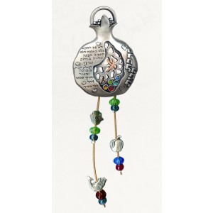 Silver Pomegranate Home Blessing with Hebrew Text and Hanging Charms Arte Israelense