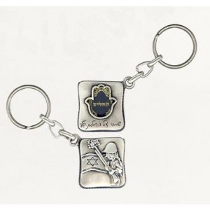 Silver Keychain with IDF Solider, Hamsa and Hebrew Text Chaveiros