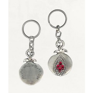 Round Silver Pomegranate Keychain with Red Crystals and Hebrew Text Arte Israelense
