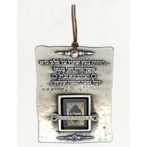 Silver Block Wall Hanging with Inscribed Hebrew Text and Tehillim Book Arte Israelense