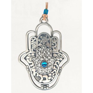 Silver Hamsa with Hebrew Text, Concentric Design and Turquoise Bead Arte Israelense